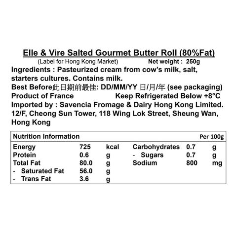 Elle & Vire Salted Butter Roll 250g