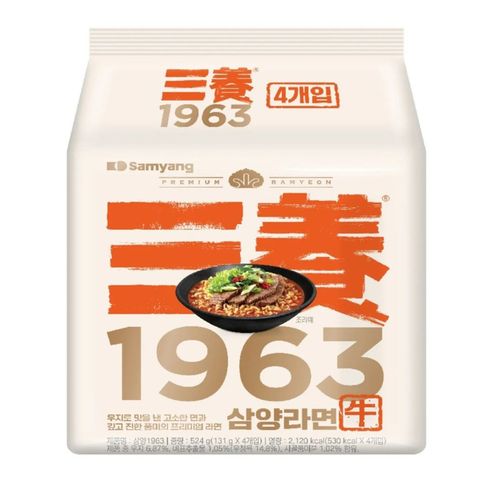 Samyang 1963 Beef Tallow Ramen 4 x 131g [Parallel Import]