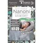 Isdg Nanoni Span Pillow Cover Gray 3 Pieces
