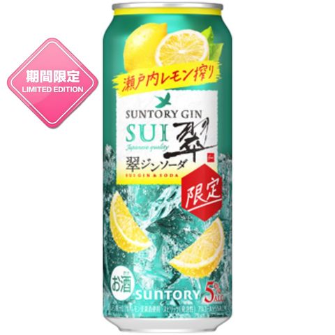 Suntory Setouchi Freshly Squeezed Lemon Flavour Tsui Gin Soda Alc. 5% 500ml [Parallel Import]