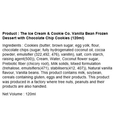 The Ice Cream & Cookie Co 雲尼拿籽冰凍甜點配朱古力碎曲奇 120毫升