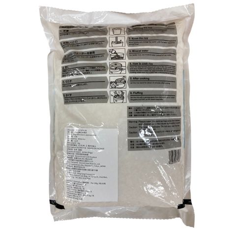 Ja-rice Shiga Nihonbare Japanese Rice 2kg