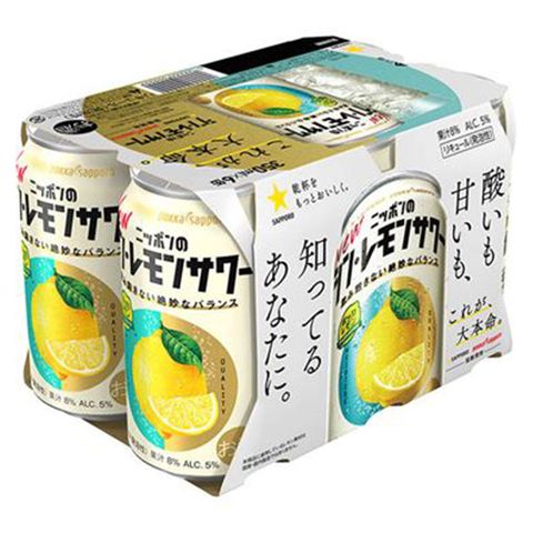 Sapporo Lemon Sour Alc. 5% 350ml x6 [Parallel Import]