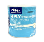 Meadows Home Bathroom Tissue Roll Blue 4 Ply 1pc
