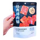 Miniso Classic Pork Breast Original Flavor 1 Piece