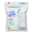 Miniso Extra Large Compressed Bath Towels 2 Pieces