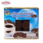 2061001483| TRS Chocolate Sandwich Cookies 1000g