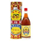Minyak Yu Yee Cap Limau | 10 ml