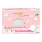 Mannings Guardian Silky Soft Side Sealed Cotton Puff 100 Pieces