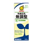 Marusan Soy Milk Unsweetened Organic Certified 200ml