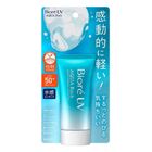 Biore UV Aqua Rich Watery Essence Sunscreen (SPF 50+) 50g - 39046