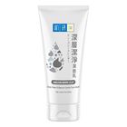 Hada Labo Deep Clean & Blemish Control Face Wash - 18746