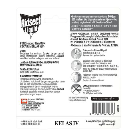 Ridsect Mosquito Repellent 30N Liquid Electric Refill 22ml