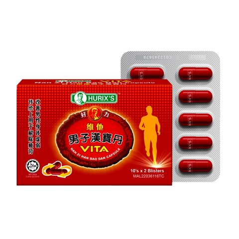 Hurix's Vita Nan Zi Han Bao Dan Capsule 20 Pieces