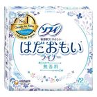 Sofy Hadaomoi Pantyliner Fragrance Free 72 Pieces | 56589