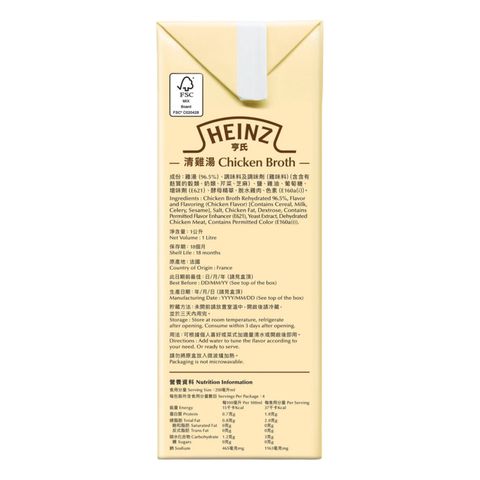 Heinz Chicken Broth 1L