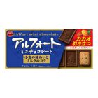 Bourbon Alfort Mini Chocolate (Non Halal) 55g