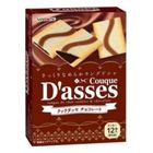 Sanritsu Couque D'asses Chocolate (Non Halal) 12 Pieces
