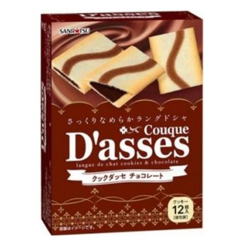 Sanritsu Couque D'asses Chocolate (Non Halal) 12 Pieces
