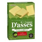 Sanritsu Couque D'asses Matcha Choco (Non Halal) 12 Pieces