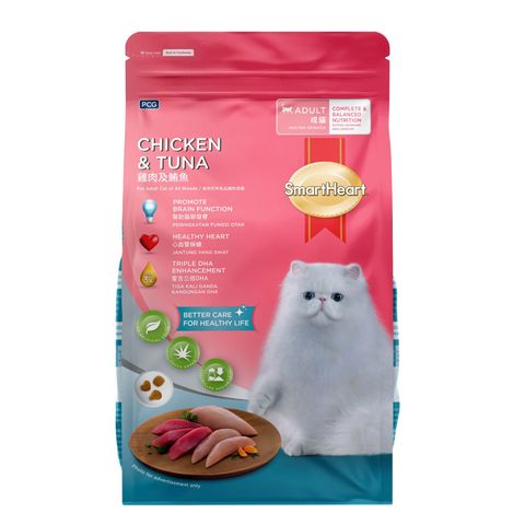 Smartheart Cat Food Chicken & Tuna 1.2kg