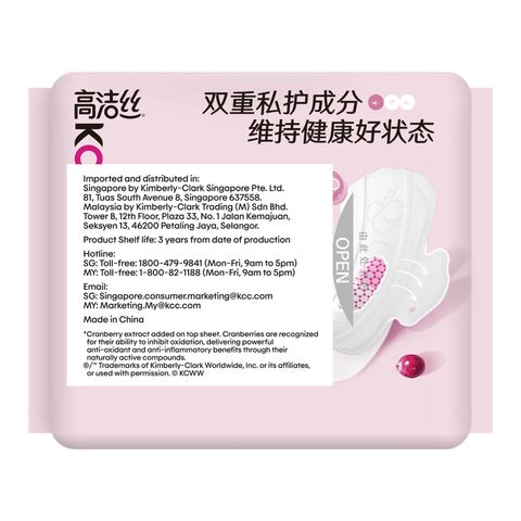 Kotex Cranberry Super Ultra Thin Pad (24cm) 2 x 8 Pieces