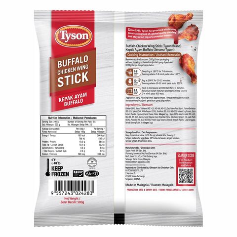 Tyson Buffalo Chicken Wing Stick 500g