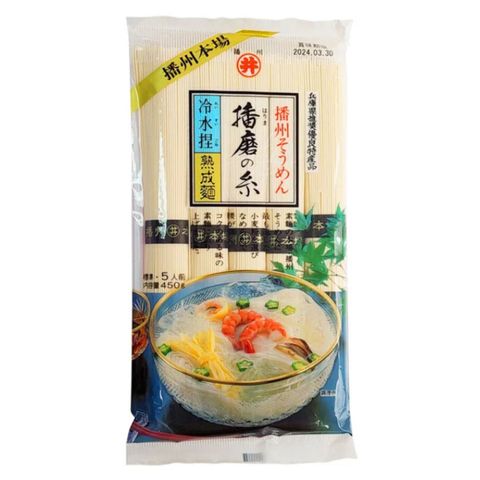Toa Shokuhin Banshu No Ito Somen (Halal) 450g