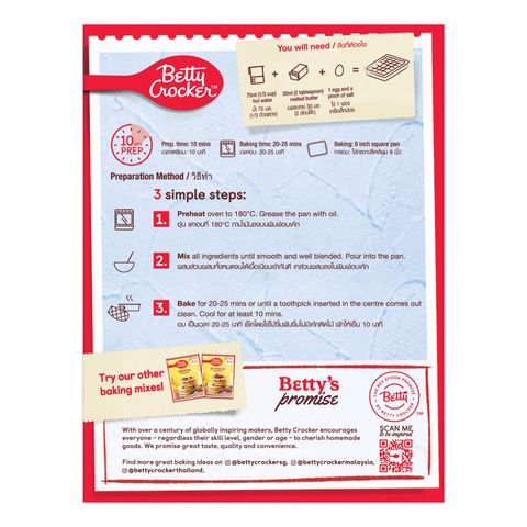 Betty Crocker Fudge Brownie Double Chocolate 430g