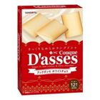 Sanritsu Cook D'asses White Choco (Non Halal) 12 Pieces