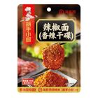 CHILI POWDER 辣椒面(香辣干碟) (40GM) 208-691
