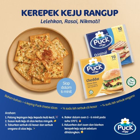 Puck Cheddar Cheese Slices 200g