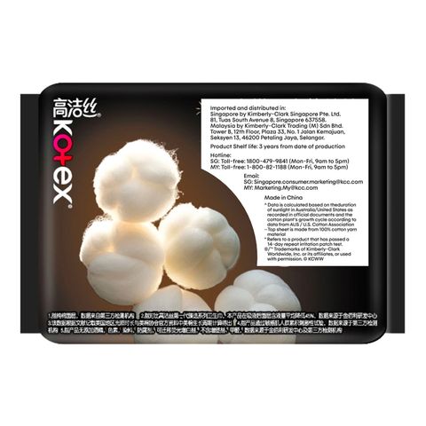 Kotex Sun Bathed Cotton Super Ultra Thin Pad (28cm) 13 Pieces