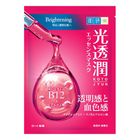 Hl Radiance Recharge Brightening Kotojyun Mask 1 Piece - 121118816