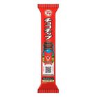 Bourbon Petit Choco Chip (Non Halal) 47g