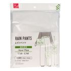 Daiso Rain Pants Adult 1 Piece