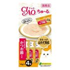Ciao Churu Treat Chicken Fillet with Scallop & Bonito 4 x 14g