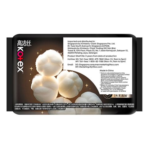 Kotex Sun Bathed Cotton Super Ultra Thin Pad (35cm) 11 Pieces