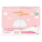Mannings Guardian Large All-in-one Toner Saving Puff 100 Pieces
