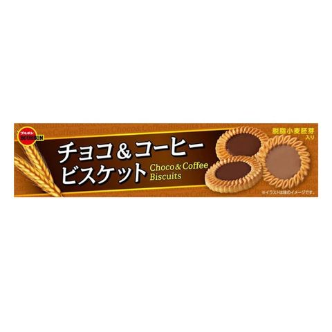 Bourbon Choco & Cafe (Non Halal) 24 Pieces