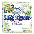 Sofy Hadaomoi Pantyliner 100 Natural Cotton 54 Pieces | 56590