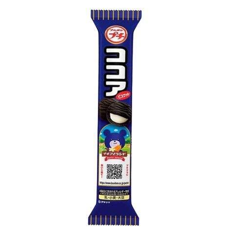 Bourbon Petit Black Cocoa (Non Halal) 47g