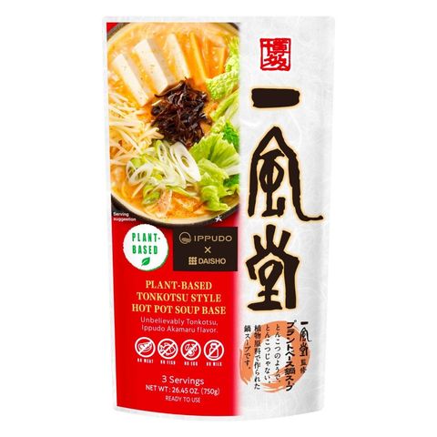 Daisho Ippudo Kanshu Plant-based Nabe 750g