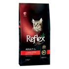 Reflex Plus Adult Cat Food Lamb & Rice 1.5kg