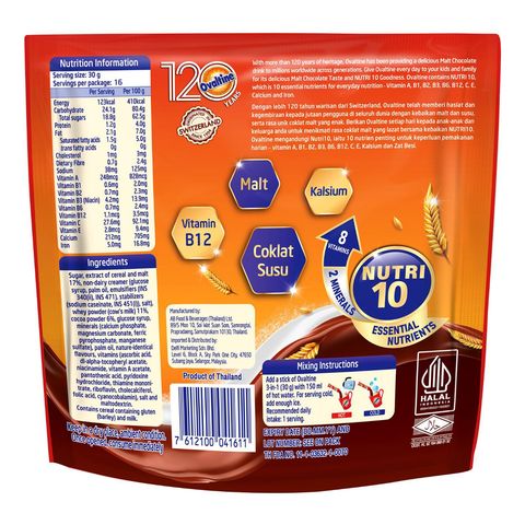 Ovaltine 3 in 1 Instant Malt 16 x 30g