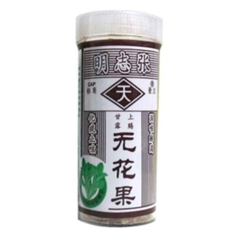 Jeruk Memasin Mo Fa Kor | 10g