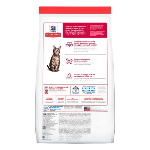 Hill's Science Diet Feline Adult Chicken 2kg