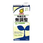 Marusan Soy Milk Unsweetened Organic Certified 1000ml