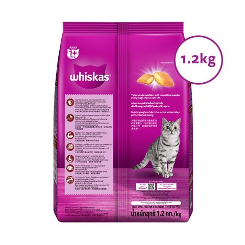 Whiskas Cat Food Dry Adult Grilled Saba 1.2kg