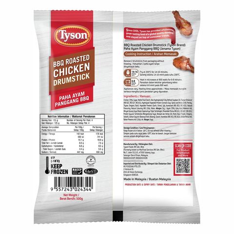 Tyson BBQ Roasted Chicken Drumstick 500g